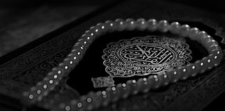 Benefits from Surah al-‘Asr