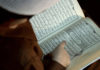 Hadeeth: Rules for Acceptance and Transmission