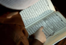 Hadeeth: Rules for Acceptance and Transmission