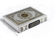 Forty Hadeeth On: The Islamic Personality