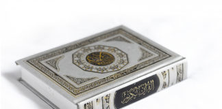 Forty Hadeeth On: The Islamic Personality
