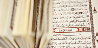How do we know what is and what is not a bid’ah?