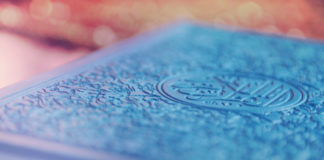 Sincerity Towards Allah