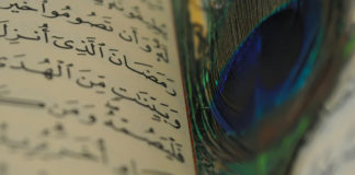 The Explanation of the Beautiful and Perfect Names of Allah ﷻ