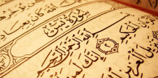 How to Achieve Taqwa