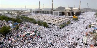 The Last Sermon of Allah’s Messenger ﷺ