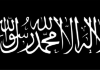The Reality of Tawheed