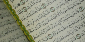 Hadeeth 7: The Religion is Naseehah (Sincere Advice)