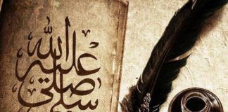 The Concept of Worship According to the Salaf