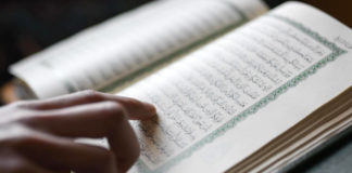 The Saying of Aameen After Reciting al-Faatihah
