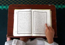 The Ruling of Isti`aadhah