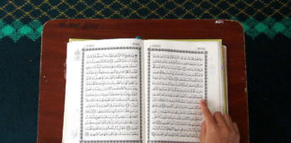 The Ruling of Isti`aadhah