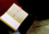 Hadeeth 28 : The Obligation of Binding Oneself to the Sunnah