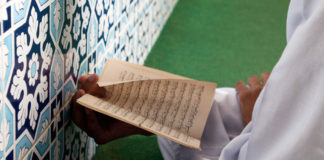 Hadeeth 30 : The Rights of Allah ta’aalaa