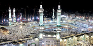 The Virtue of Ramadan and the Qur’an
