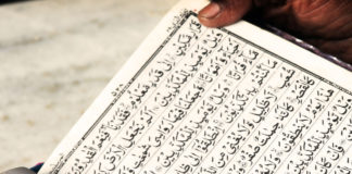 Women in the Quran and the Sunnah