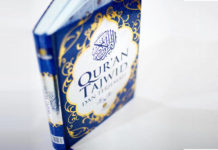 The Importance of Tajweed