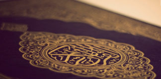 Kitâb At-Tawhîd from Sahîh al-Bukhârî #1