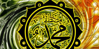 Muhammad ﷺ – The Best of the Prophets
