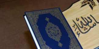 ‘Ulûm al-Qur’ân #1 – Defining Tafsîr and Ta’wîl