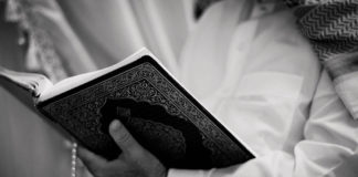 ‘Ulûm al-Qur’ân #4 – The Compilation of Tafsîr