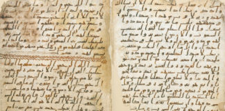 ‘Ulûm al-Qur’ân #3 – The History of Tafsîr