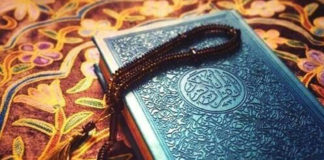 Kitâb At-Tawhîd from Sahîh al-Bukhârî #4