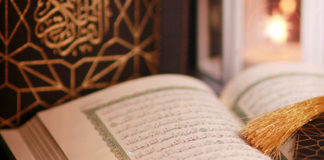‘Ulûm al-Qur’ân #7-Tafsir by the Statement of The Companions