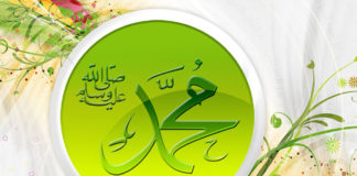 Shamâ´il al-MuHammadiyyah part 10