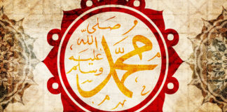 Shamâ´il al-MuHammadiyyah part 12