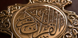 Imam Bukhari: His Life and Works part 4