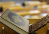 Imam Bukhari: His Life and Works part 1