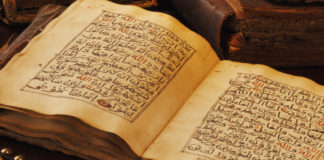 Some Thoughts on the ‘Proofs’ of the Alleged Divinity of Jesus