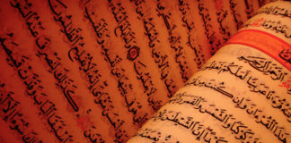To what extent is Islam concerned with knowledge?