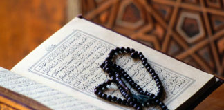 Characteristics of Muhammad ﷺ part 16