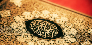 Characteristics of the Prophet Muhammad ﷺ part 22