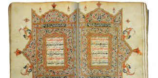 Etiquette with the Word of Allah, the Noble Qur’an