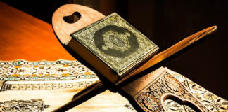 Certainty: One of Our Provisions for striving to achieve Allah’s Pleasure