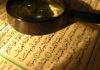 The Interpretion of the Qur’an (Tafseer)