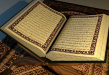 The Noble Qualities of the Prophet Muhammed (PBUH)