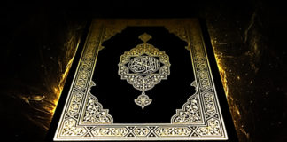 The Reward for Memorizing the Qur’an