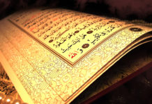 Tafsir of Surah ‘Abasa – He Frowned (Surah 80)