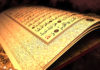 Tafsir of Surah al Takathur – Rivalry (Surah 102)