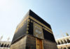 Rights of Allah