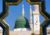 Love for the Messenger ﷺ