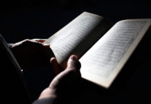 Giving Priority to the Qur’an