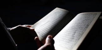 Giving Priority to the Qur’an