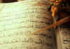 15 Ways to Increase Earnings With Proofs From The Quran and Sunnah