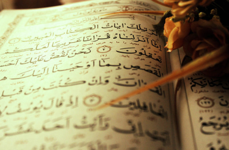 15 Ways to Increase Earnings With Proofs From The Quran and Sunnah
