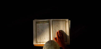 Hadeeth Explanation